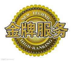 商務咨詢