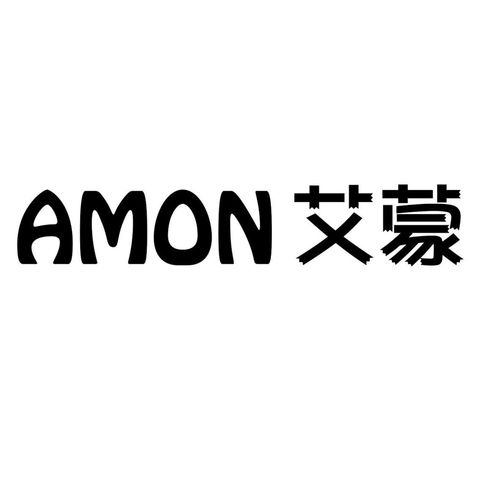 艾蒙AMON商標(biāo)第16類辦公用品注冊狀態(tài)查詢指南