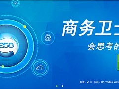 葫蘆島文明咨詢服務有限責任公司 您身邊的商務衛士，助力連山企業穩健前行