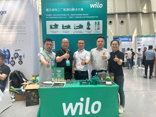 威樂攜手合作伙伴，共繪綠色未來 閃耀2024綠色工廠廠務大會