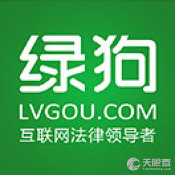 北京市律購信息技術有限責任公司 開啟商務信息咨詢的新篇章