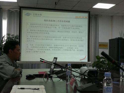 深化技術(shù)合作 共促產(chǎn)業(yè)升級——記陳定梅院長一行赴水城鋼鐵集團有限責(zé)任公司技術(shù)交流與轉(zhuǎn)讓